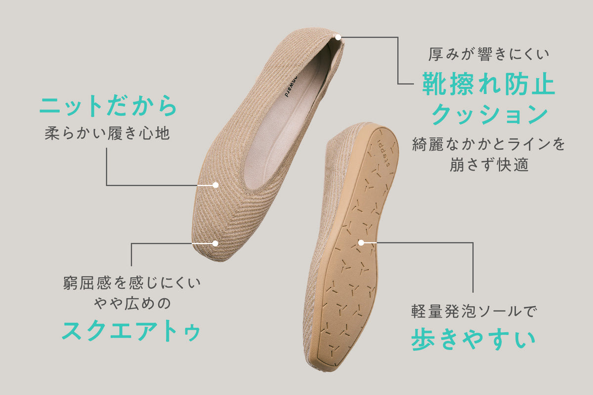 人気のスクエアトゥがシースルー素材で軽やかに進化!