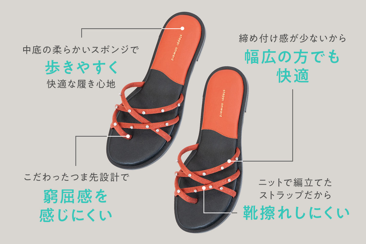 ラフに履けてエレガントなトングサンダル