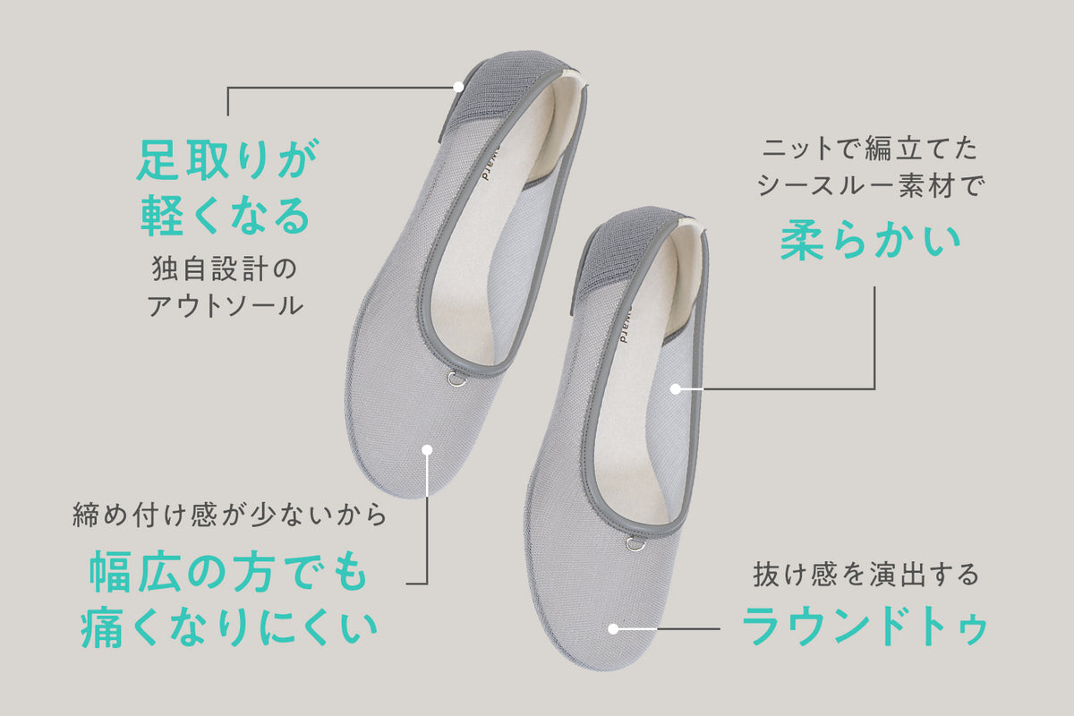 ニットシースルーで魅せる、上品な抜け感パンプス