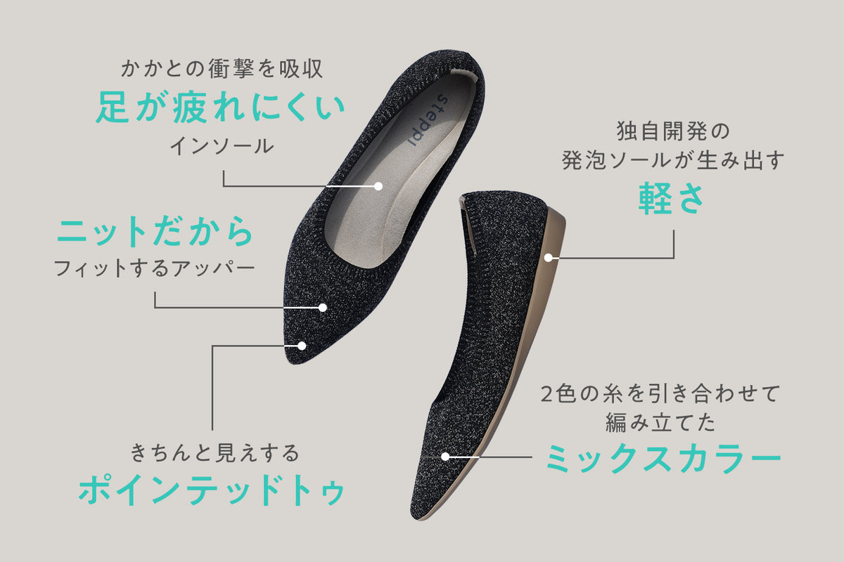 ミックスカラーが柔らかな印象のポインテッドパンプス
