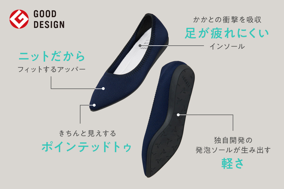 ニットだからどんな足にもフィット!