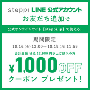 LINEクーポンはこちら