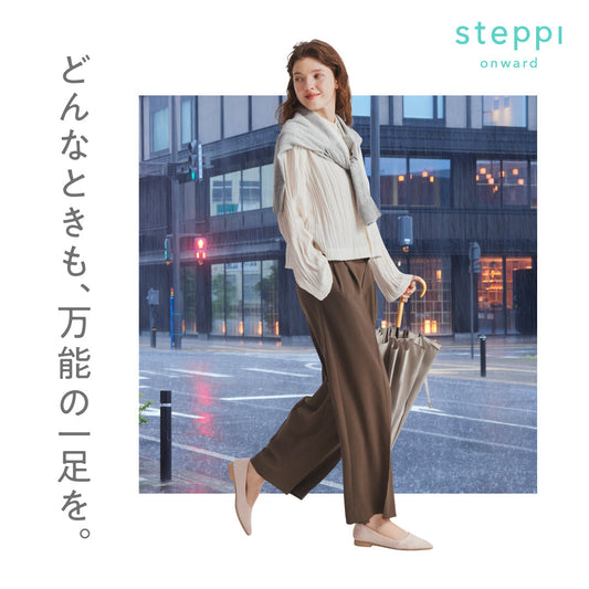 【梅雨時期に】どんなときも、万能の一足を。
