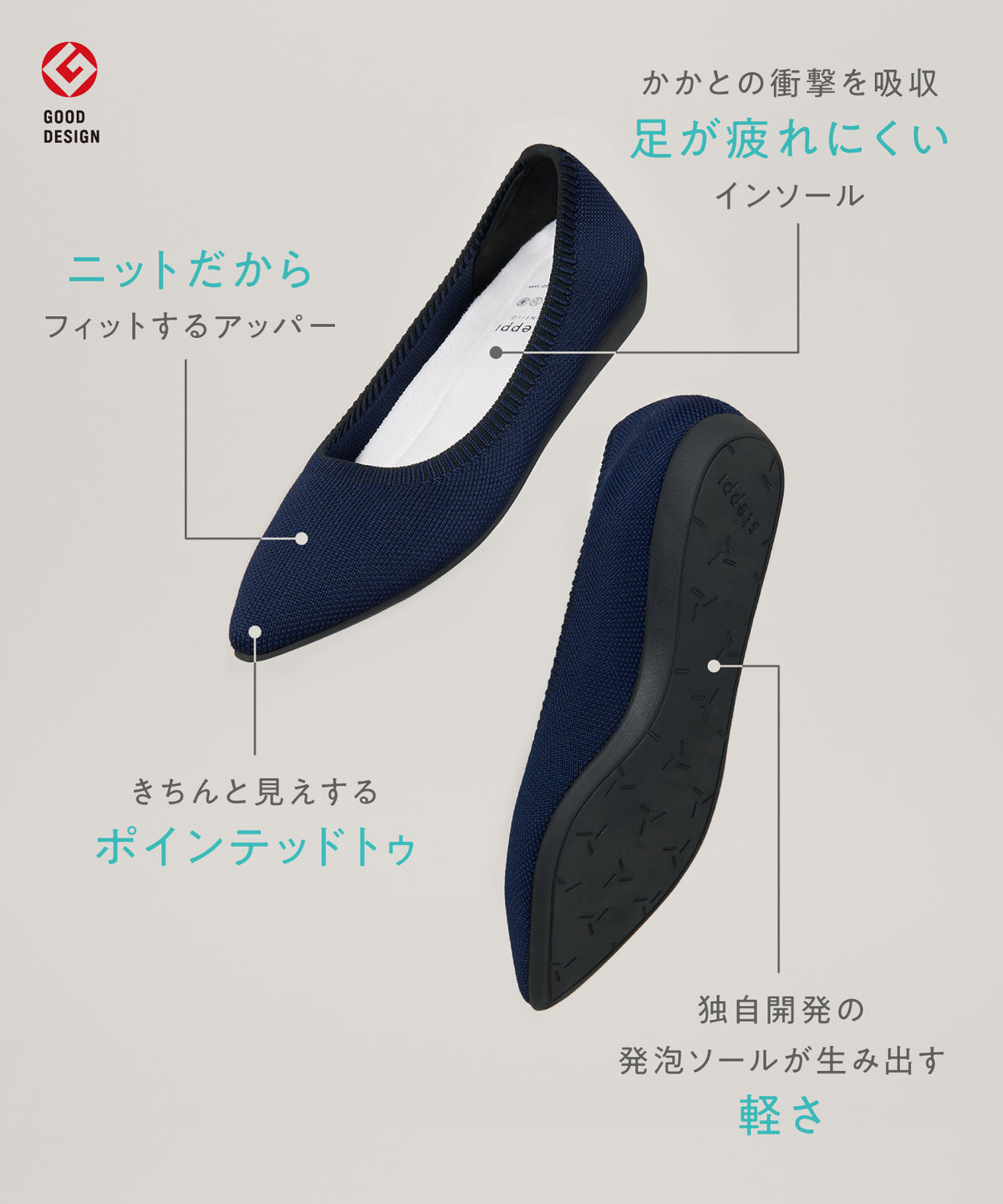 ベーシック ポインテッド パンプス – steppi（ステッピ）公式オンラインサイト