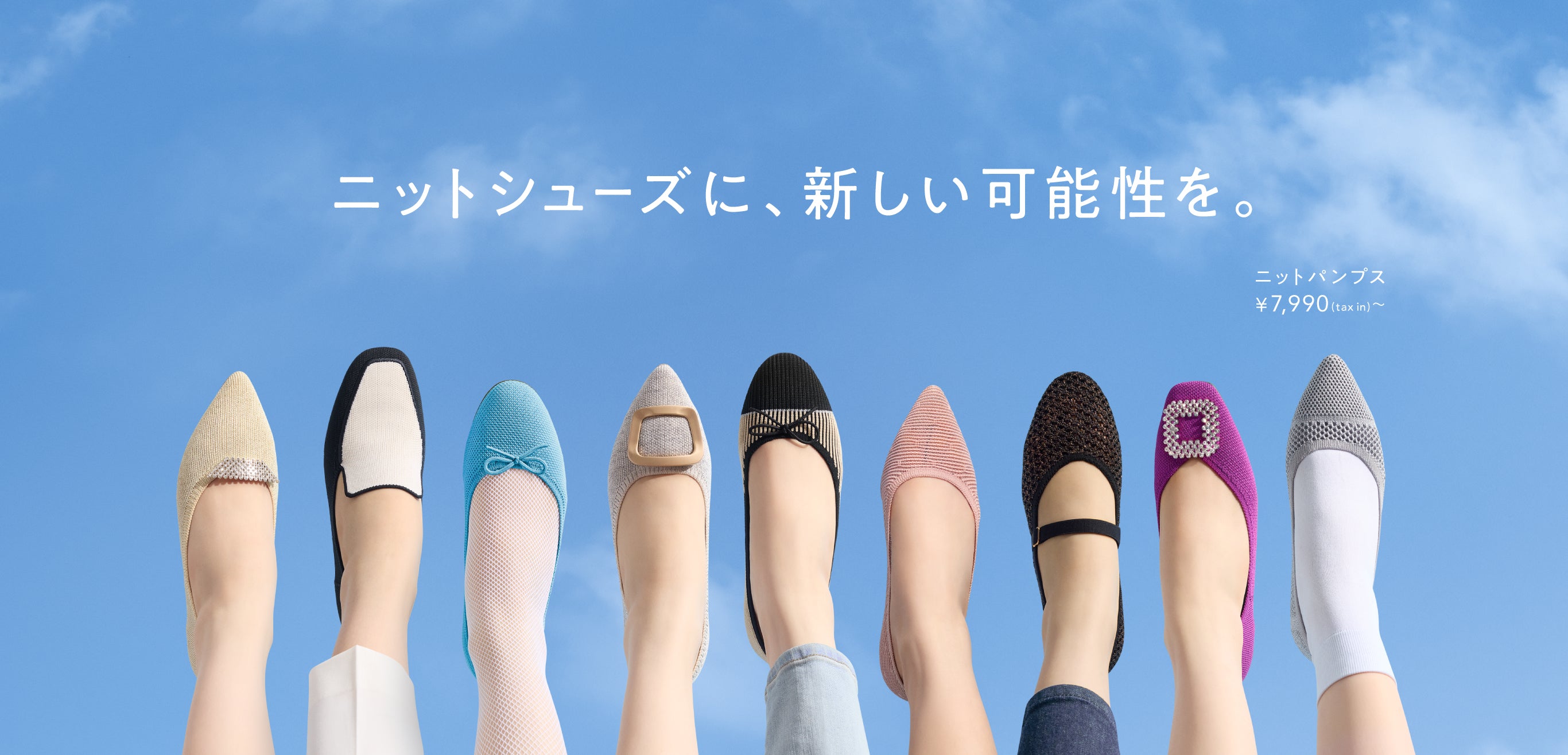 steppi（ステッピ）のオフィシャルECサイト – steppi（ステッピ