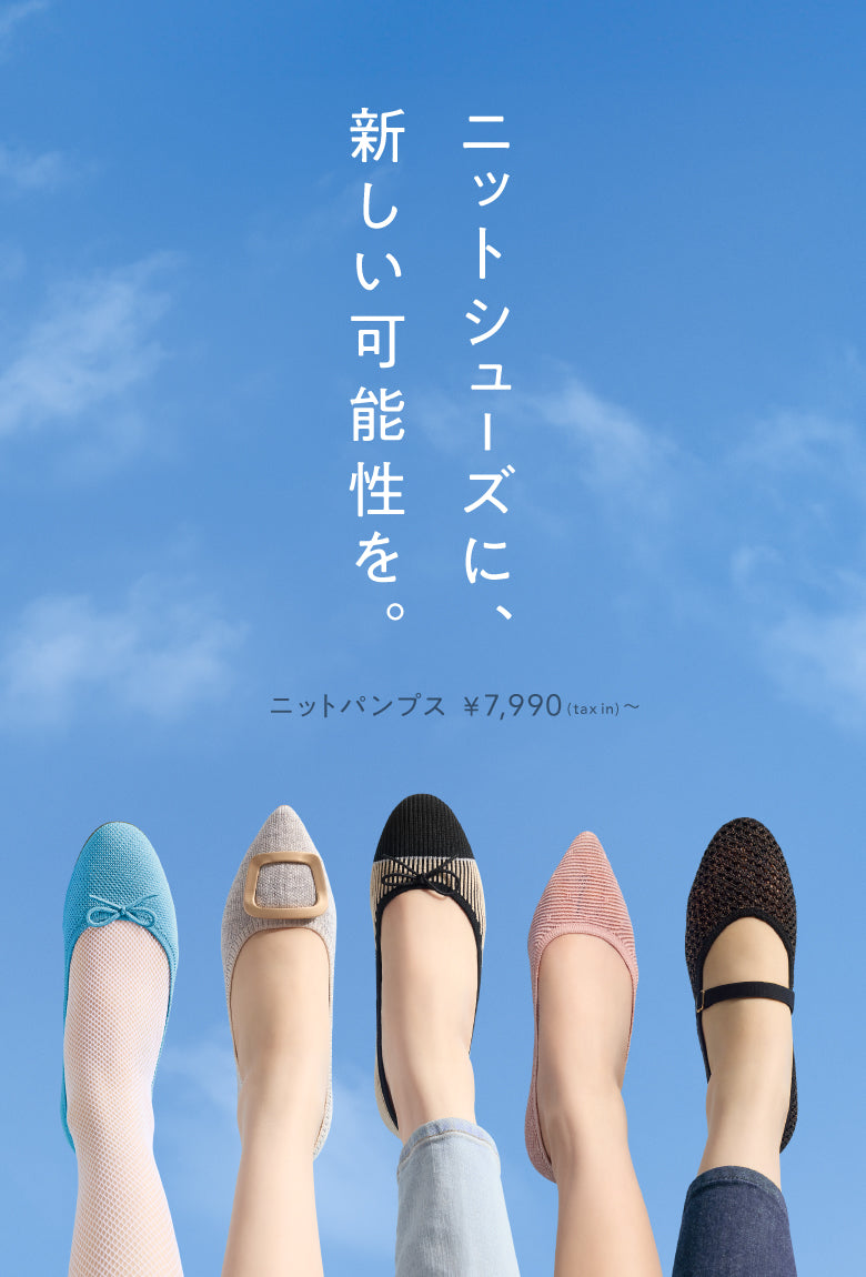 steppi（ステッピ）のオフィシャルECサイト – steppi（ステッピ