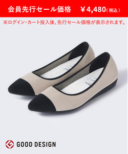 ベージュ系（833）