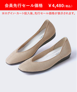 ベージュ（033）