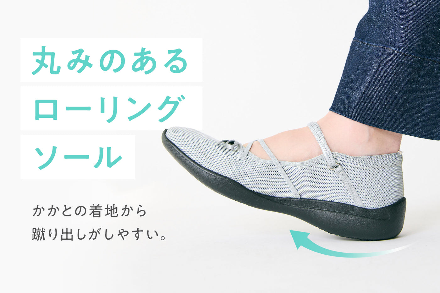 商品の特長
