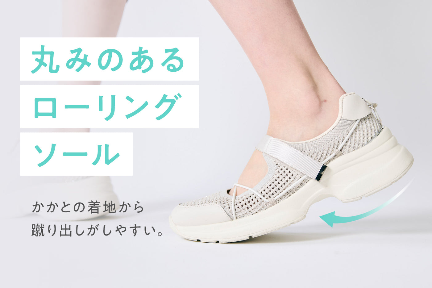 商品の特長