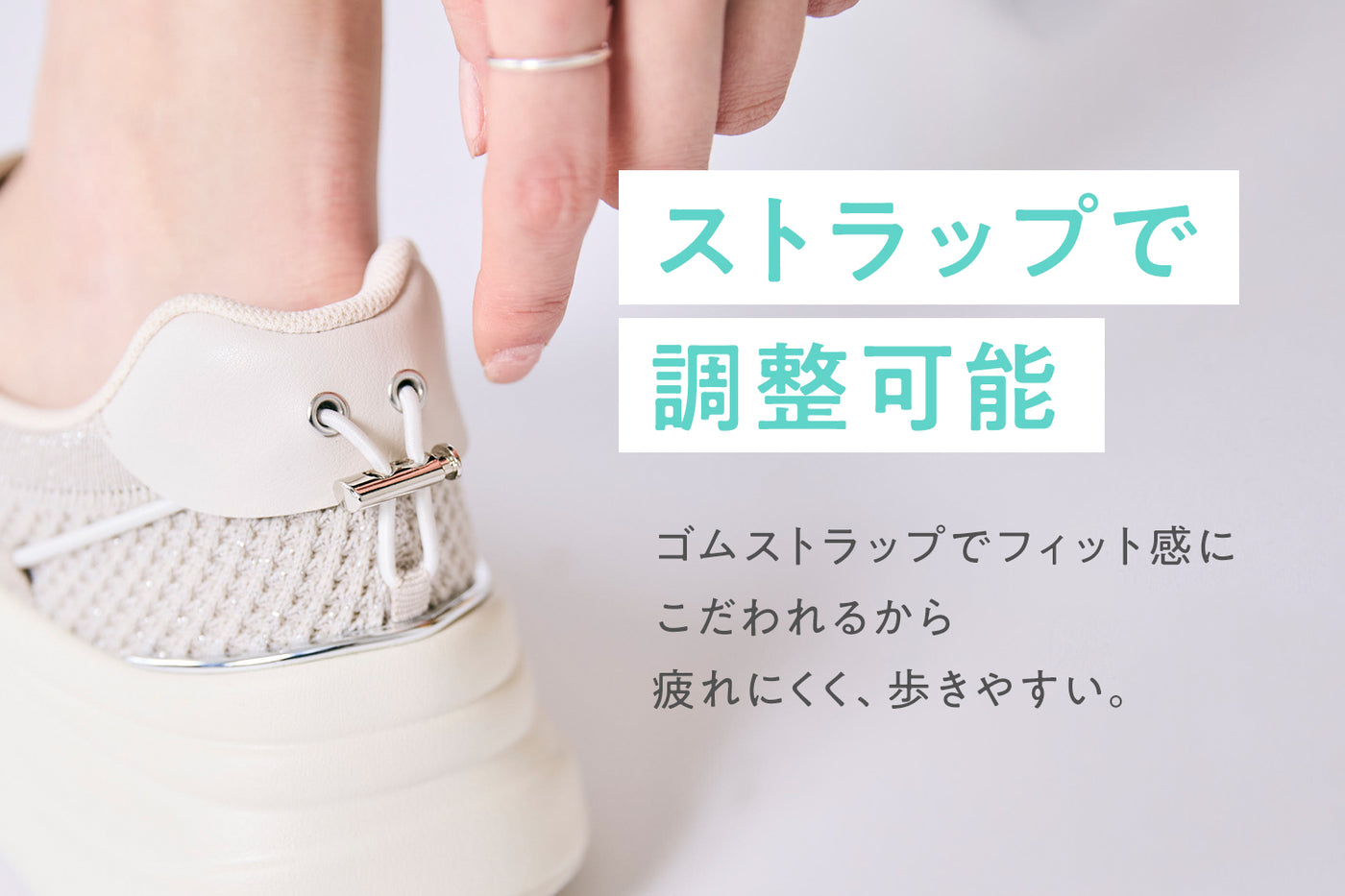 商品の特長