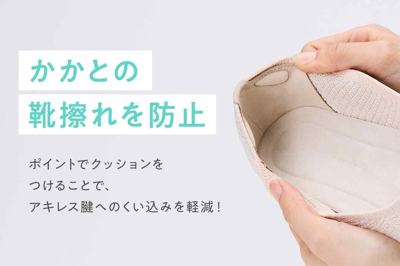 商品の特長