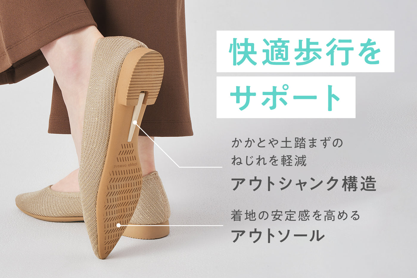 商品の特長