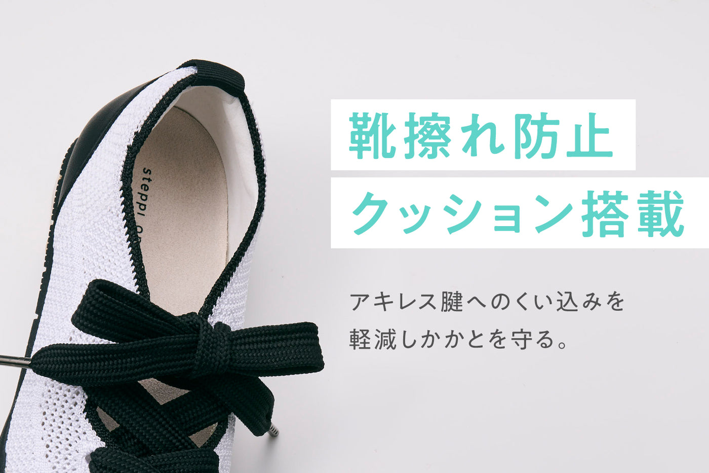商品の特長