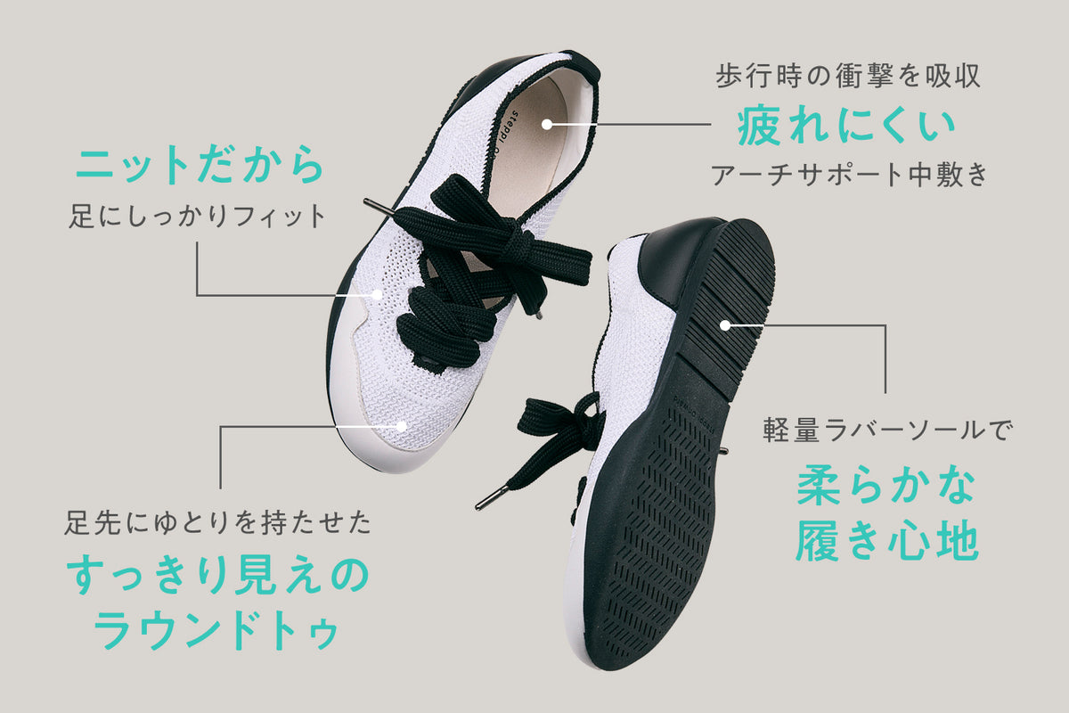 抜け感のある足元に素足が映える薄底スニーカー