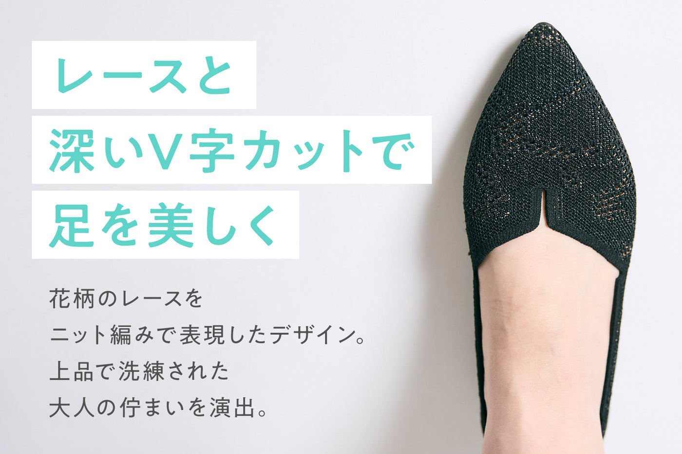 商品の特長