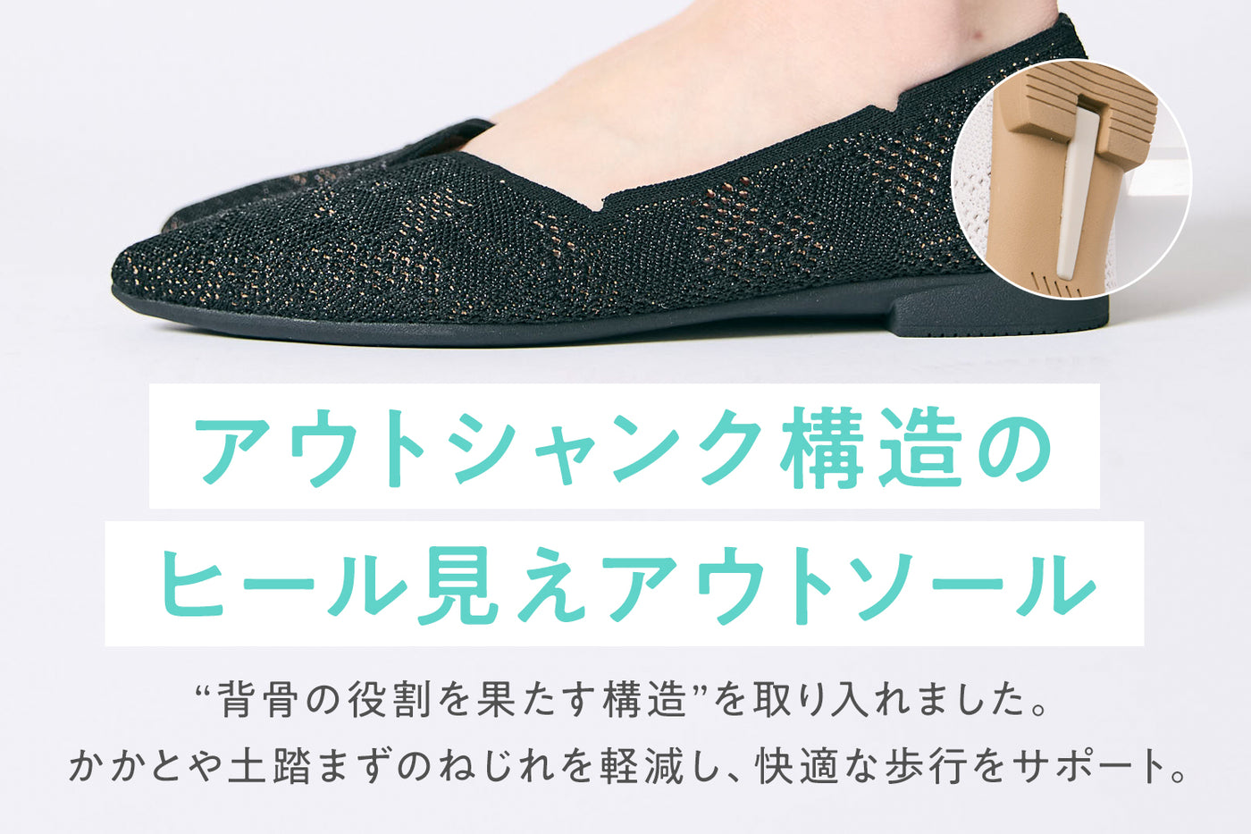 商品の特長