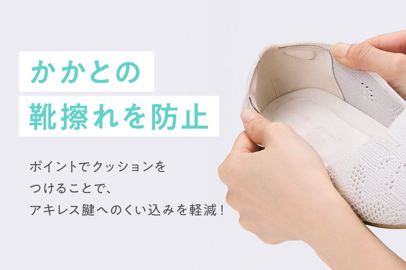 商品の特長