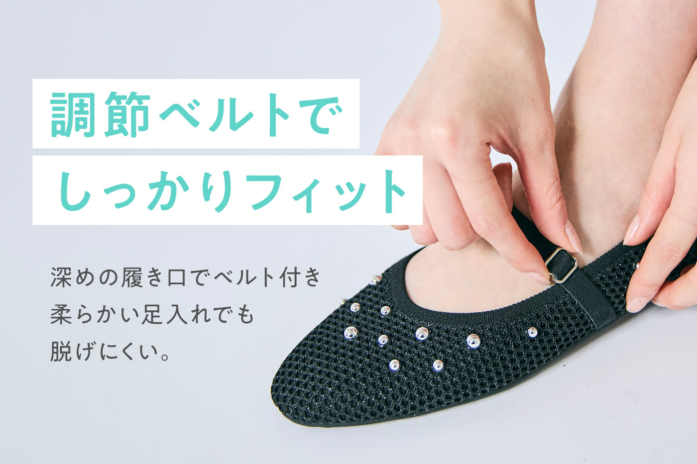 商品の特長