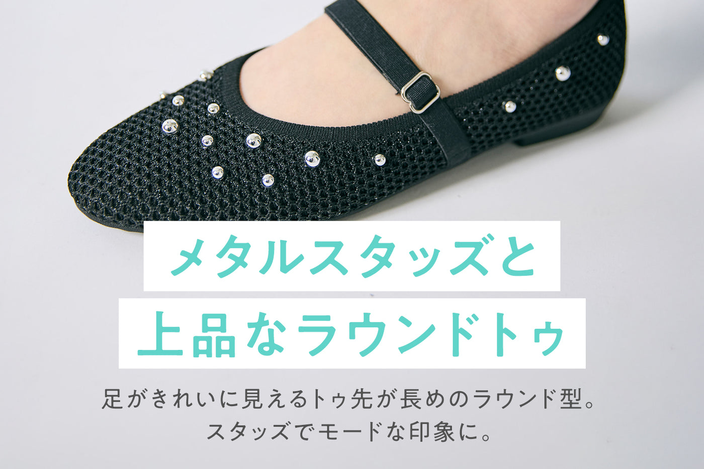 商品の特長