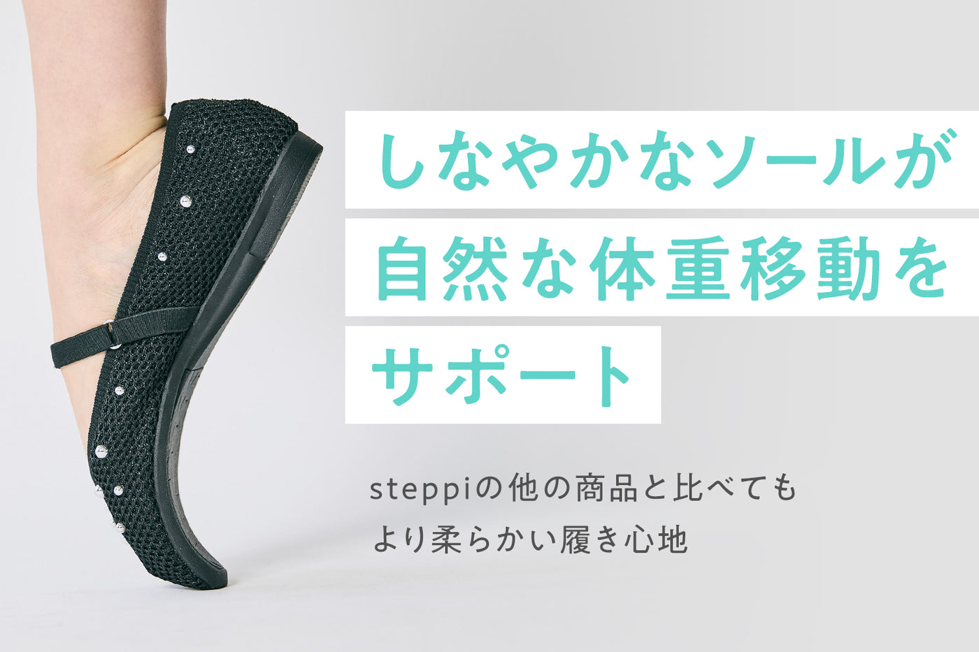 商品の特長