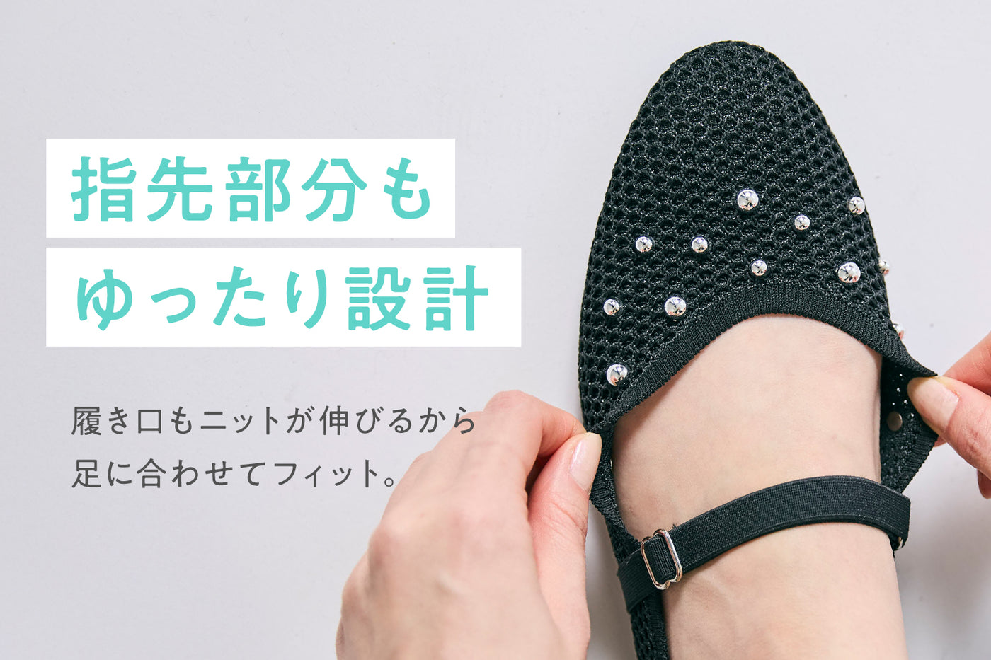 商品の特長