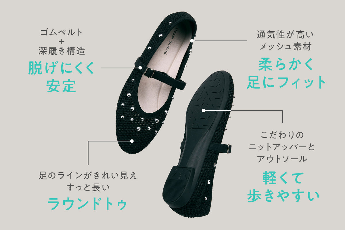 大人気のラウンドメッシュ型にメタルスタッズ付きが新登場！