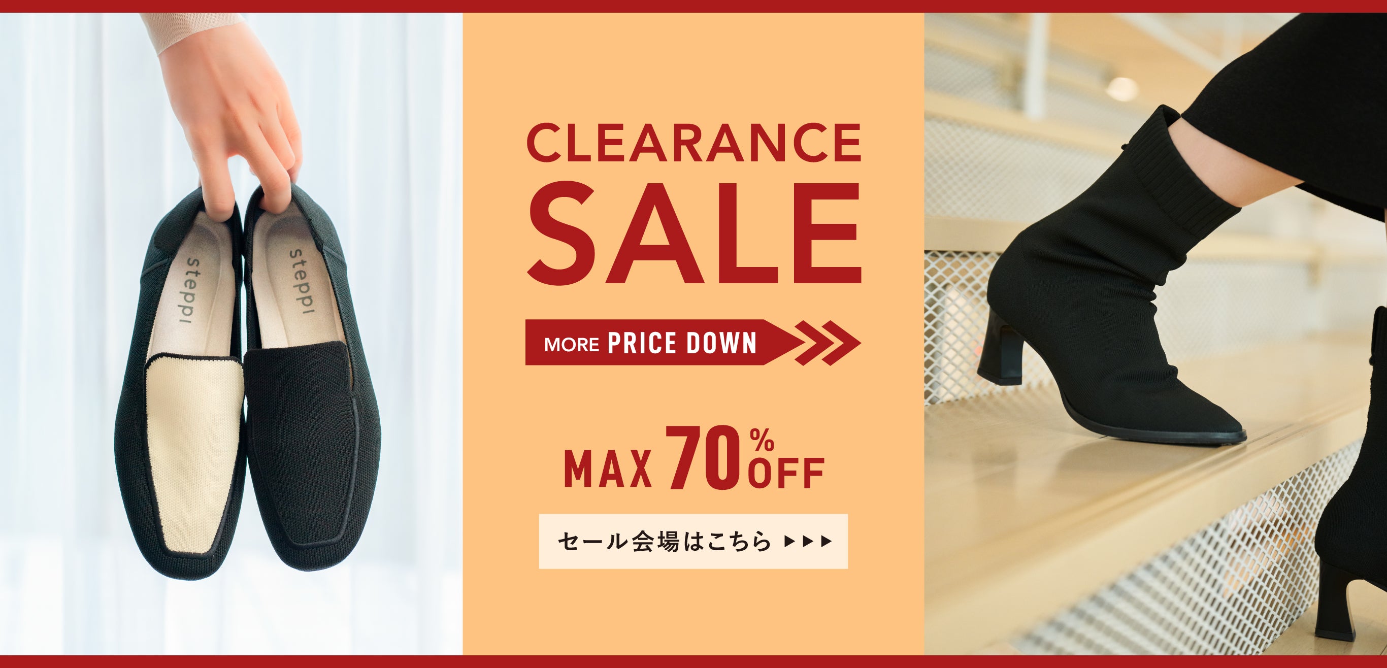 steppi（ステッピ）のオフィシャルECサイト – steppi（ステッピ）公式