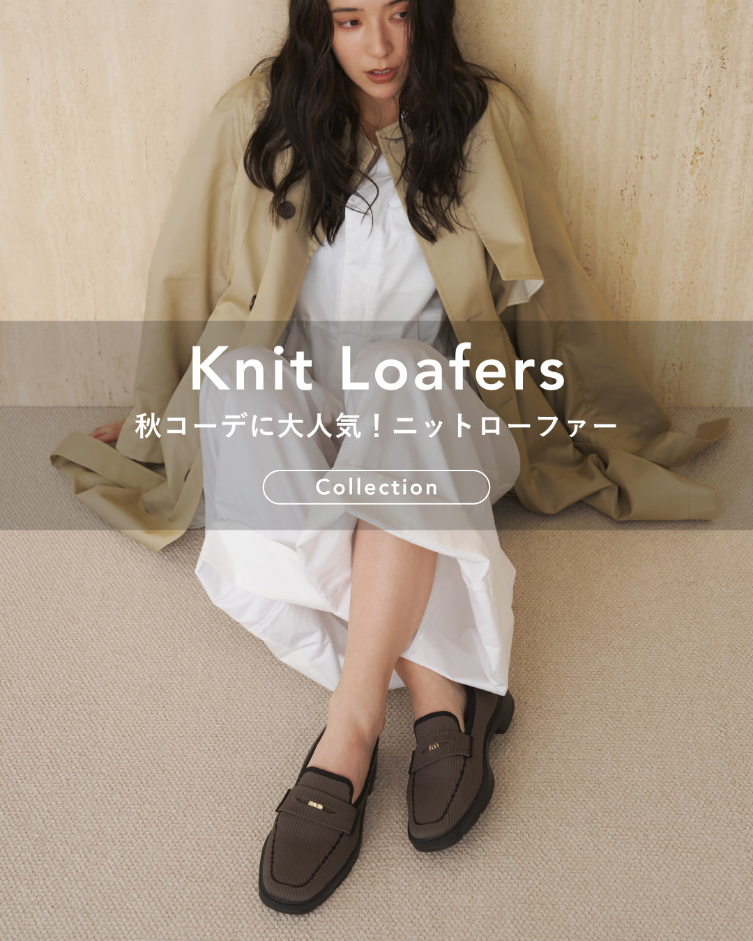 steppi（ステッピ）のオフィシャルECサイト – steppi（ステッピ）公式