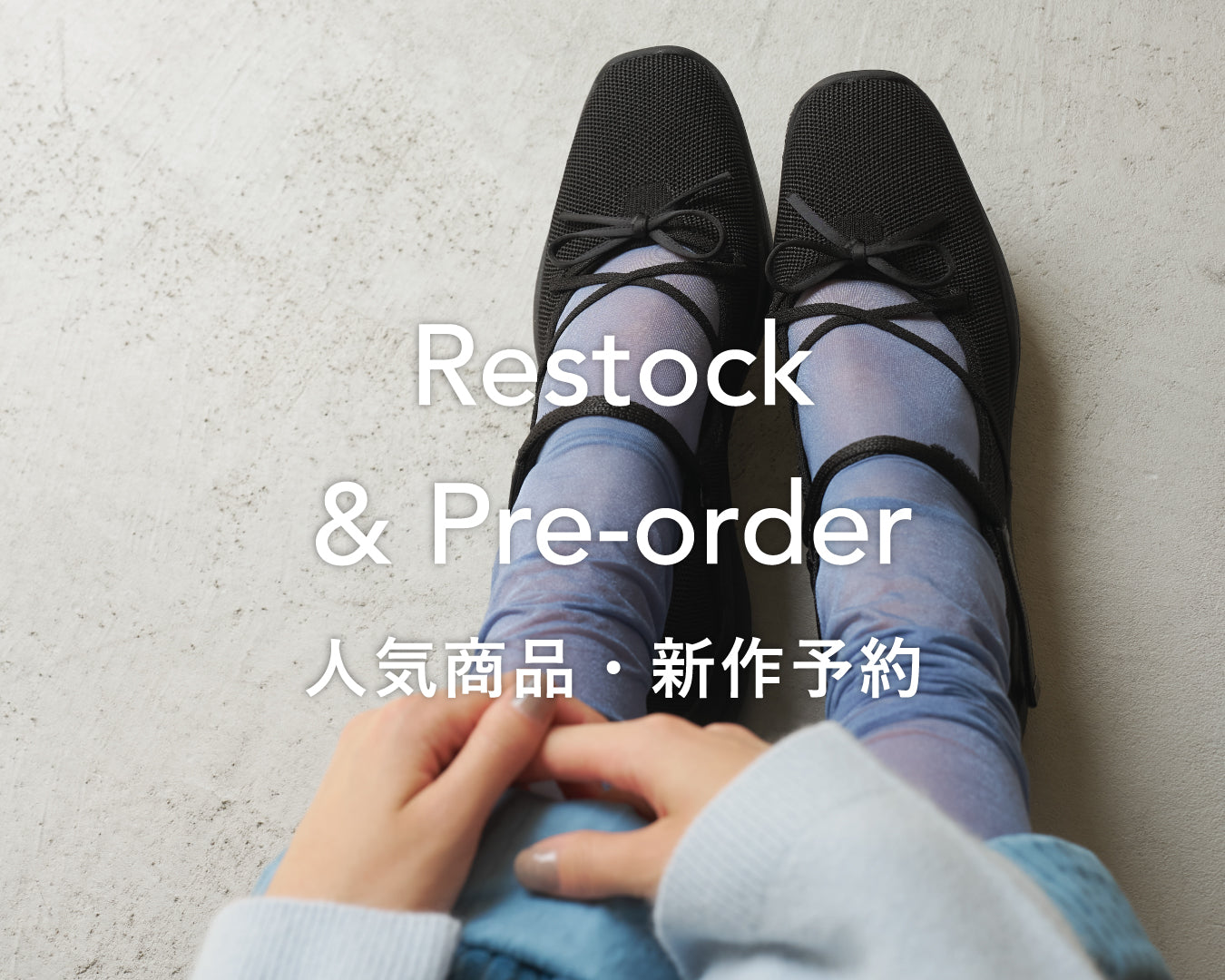 【新品未使用】steppi 現行○ 防水 洗える 23.5〈定価17,990円〉 steppi（ステッピ）のオフィシャルECサイト – steppi（ステッピ）公式