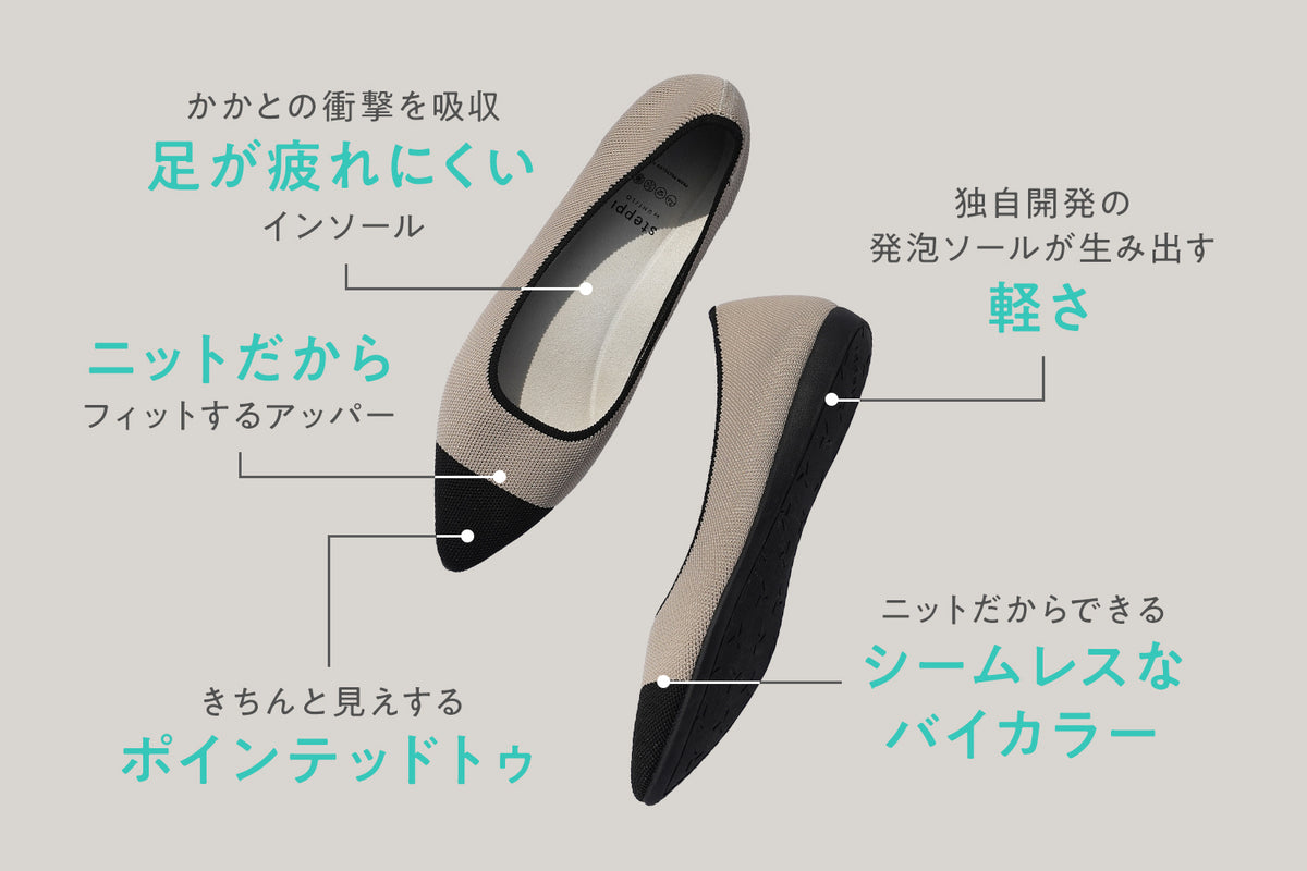 履くだけできちんと感を演出先端ブラックで引き締まるバイカラーパンプス
