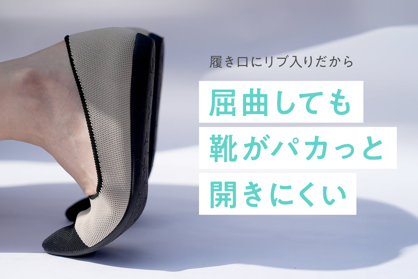 商品の特長
