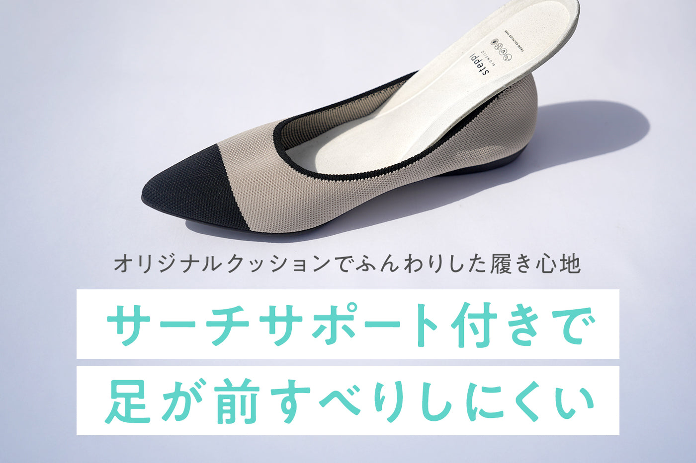 商品の特長