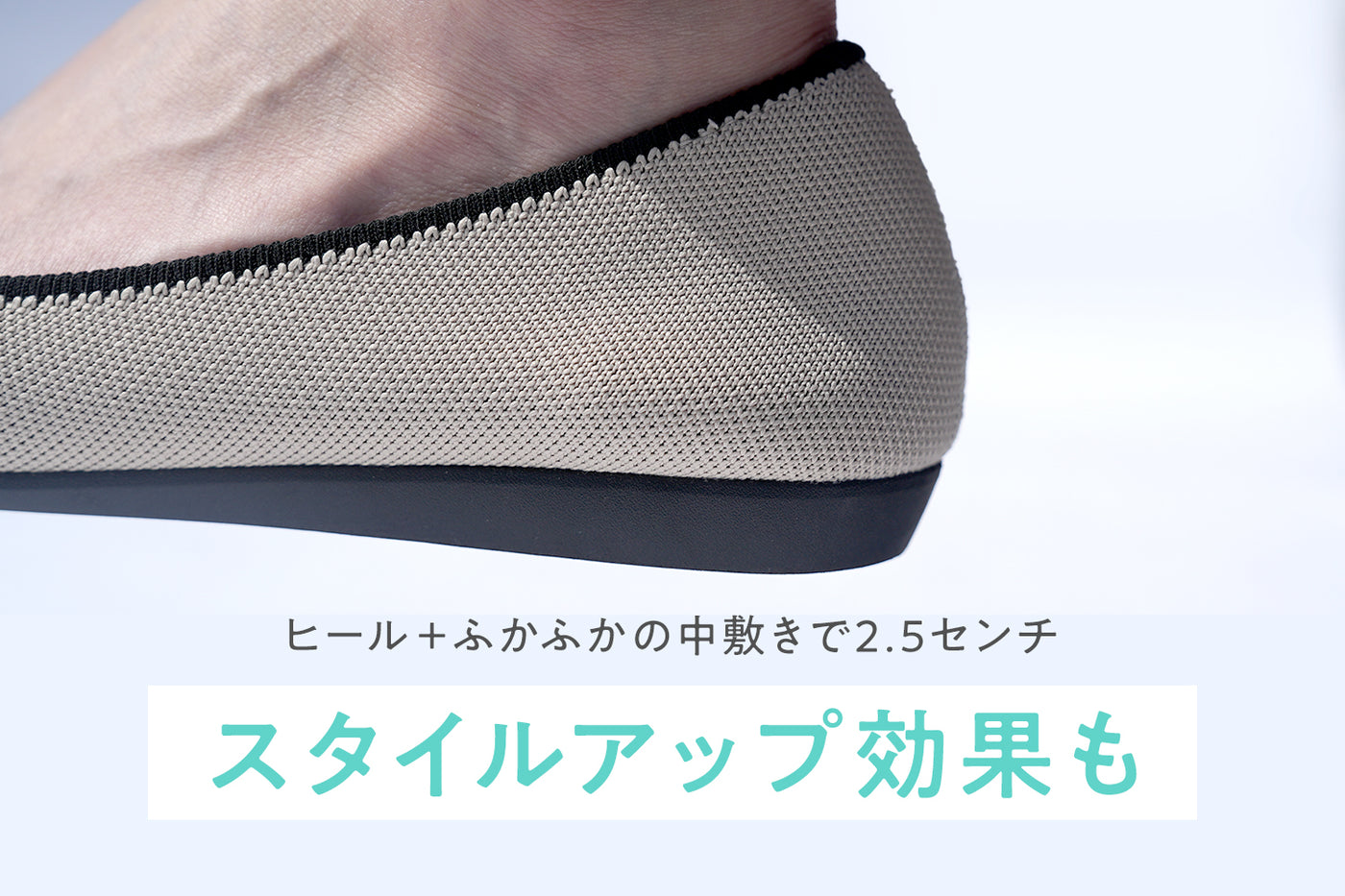 商品の特長