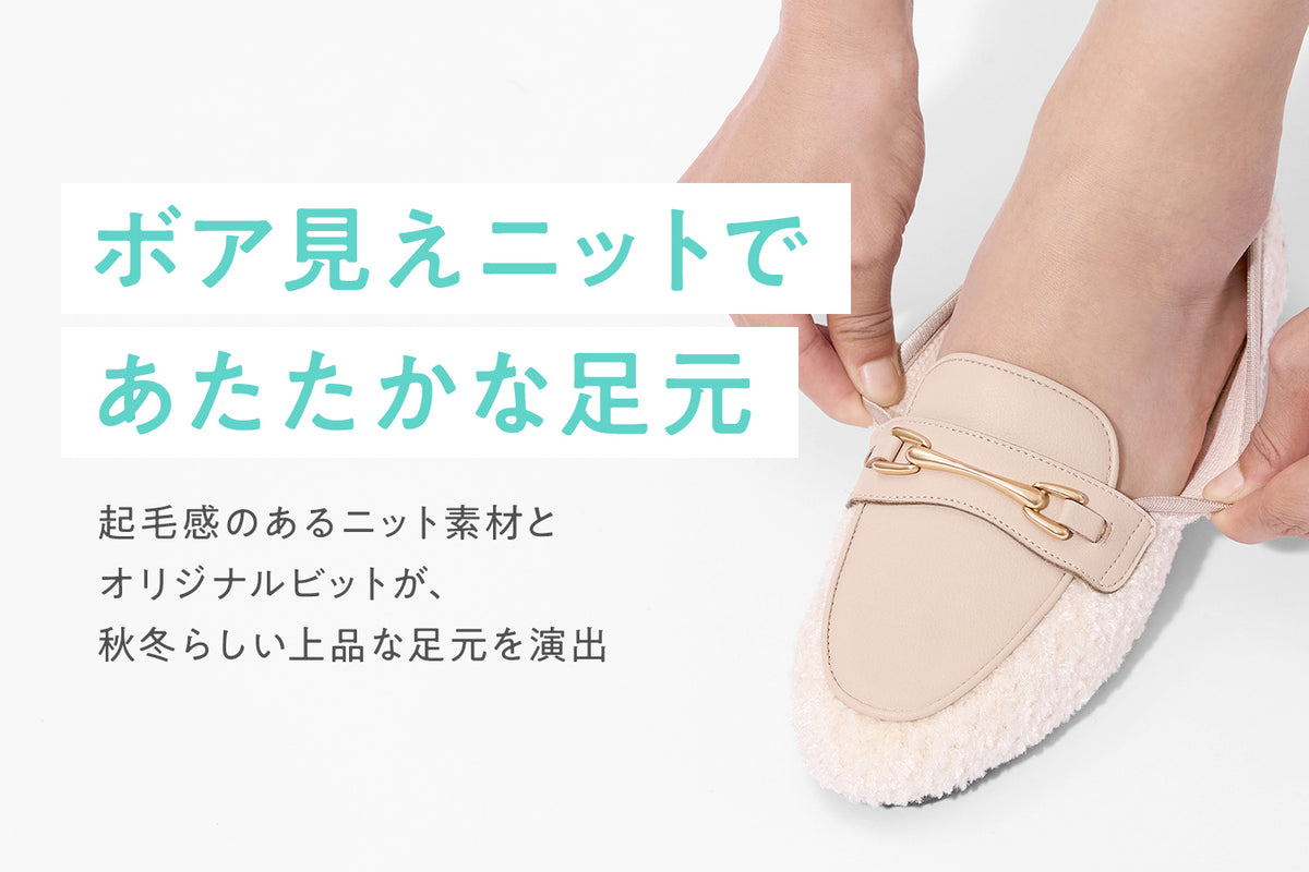 商品の特長