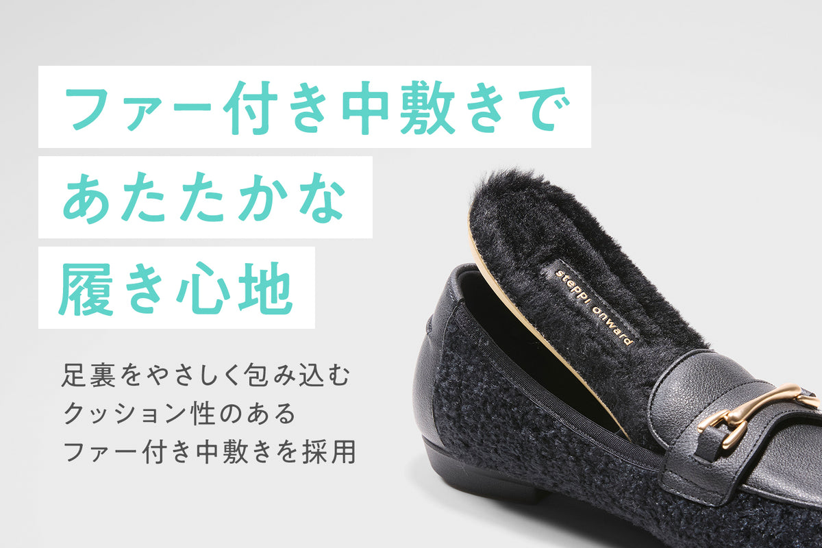 商品の特長