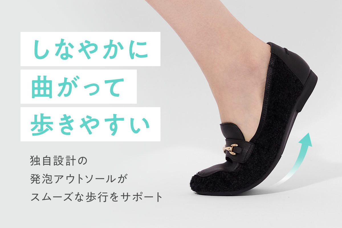 商品の特長