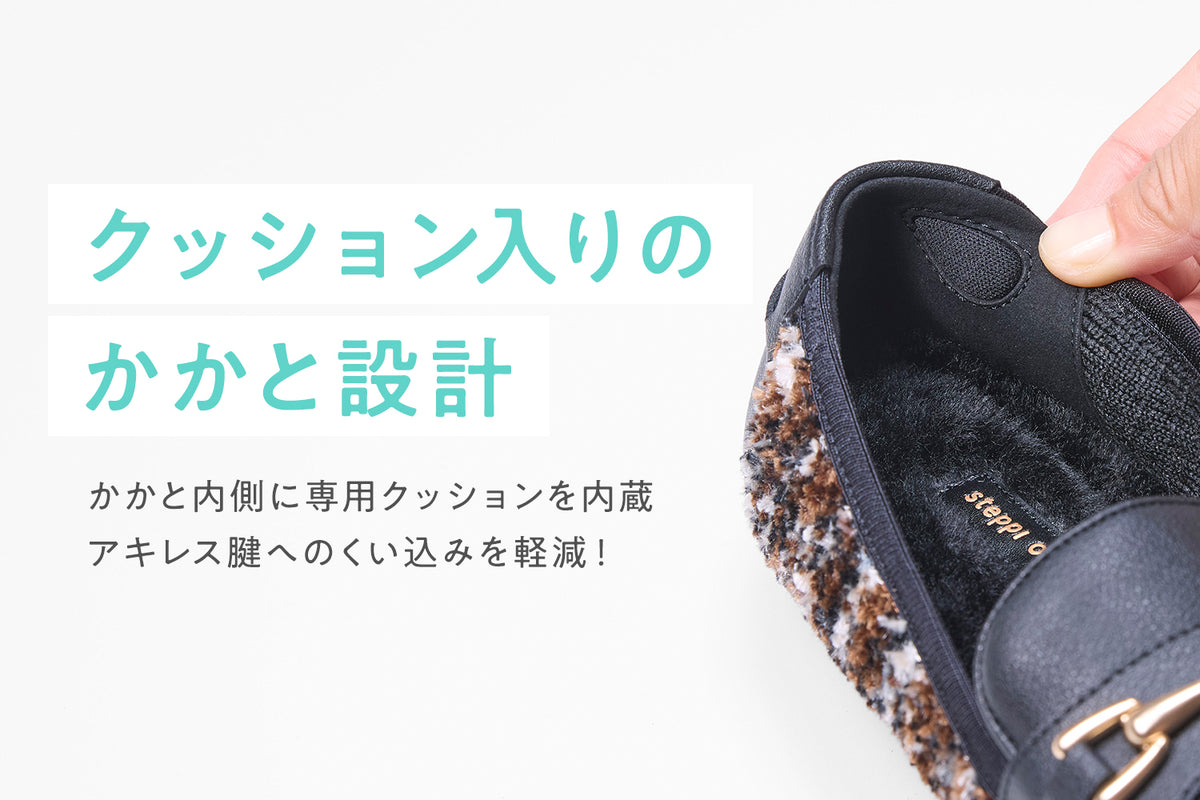 商品の特長