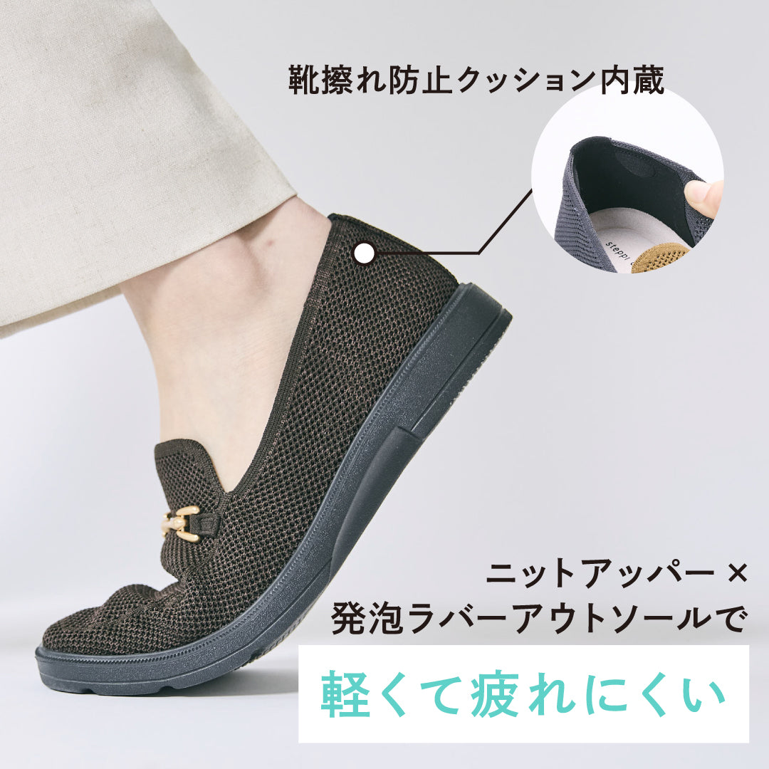 暑い季節も快適に。軽やかメッシュの「ニットローファー」 – steppi