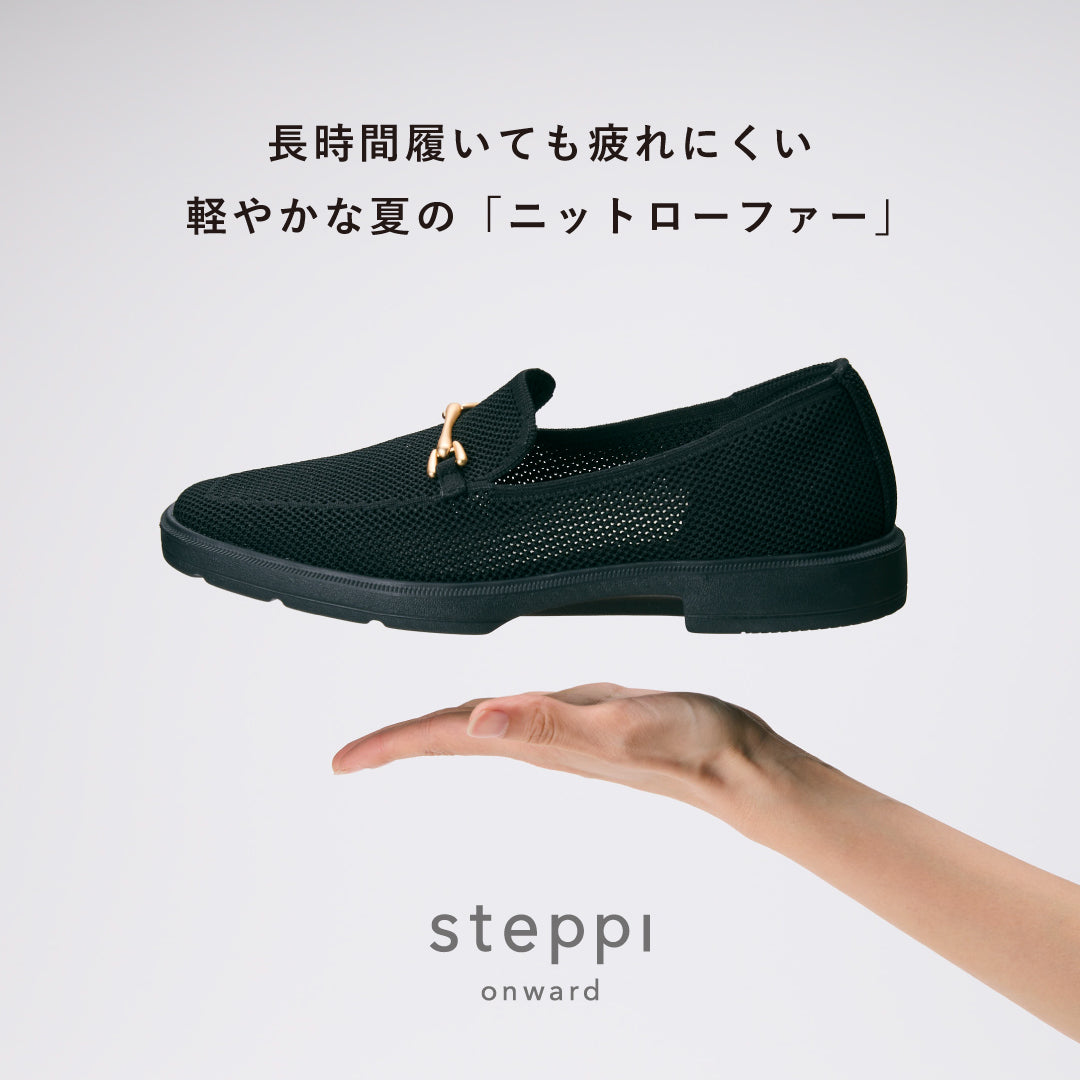 暑い季節も快適に。軽やかメッシュの「ニットローファー」