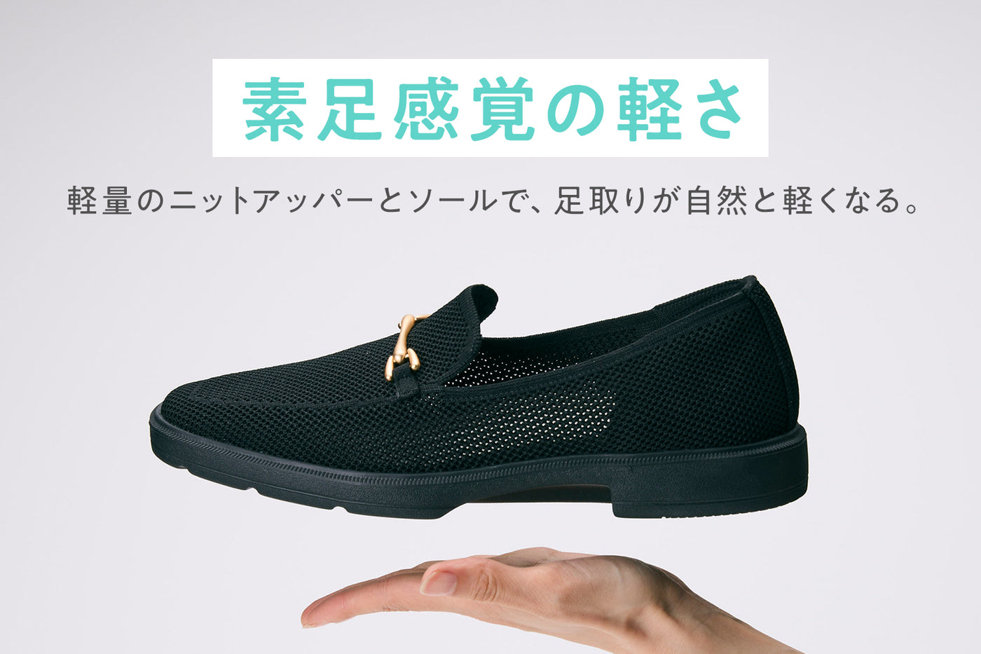 商品の特長
