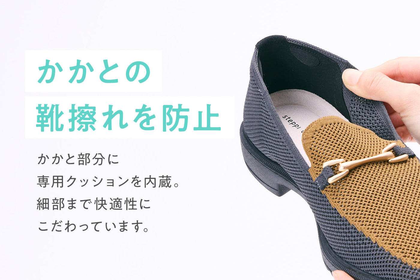 商品の特長