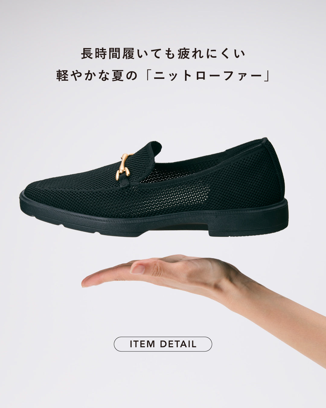 【新品】ステッピ　steppi ローファー　パンプス　レディース 25 24.5 steppi（ステッピ）のオフィシャルECサイト – steppi（ステッピ）公式