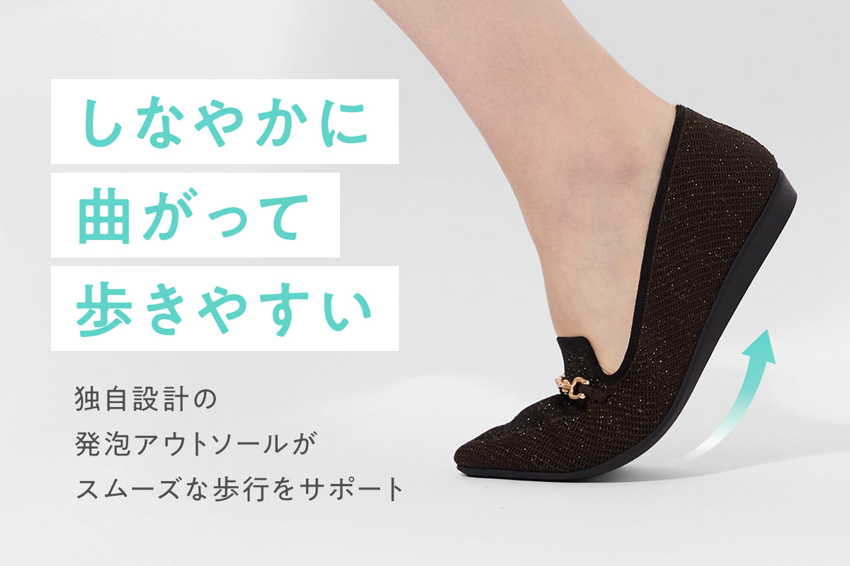 商品の特長
