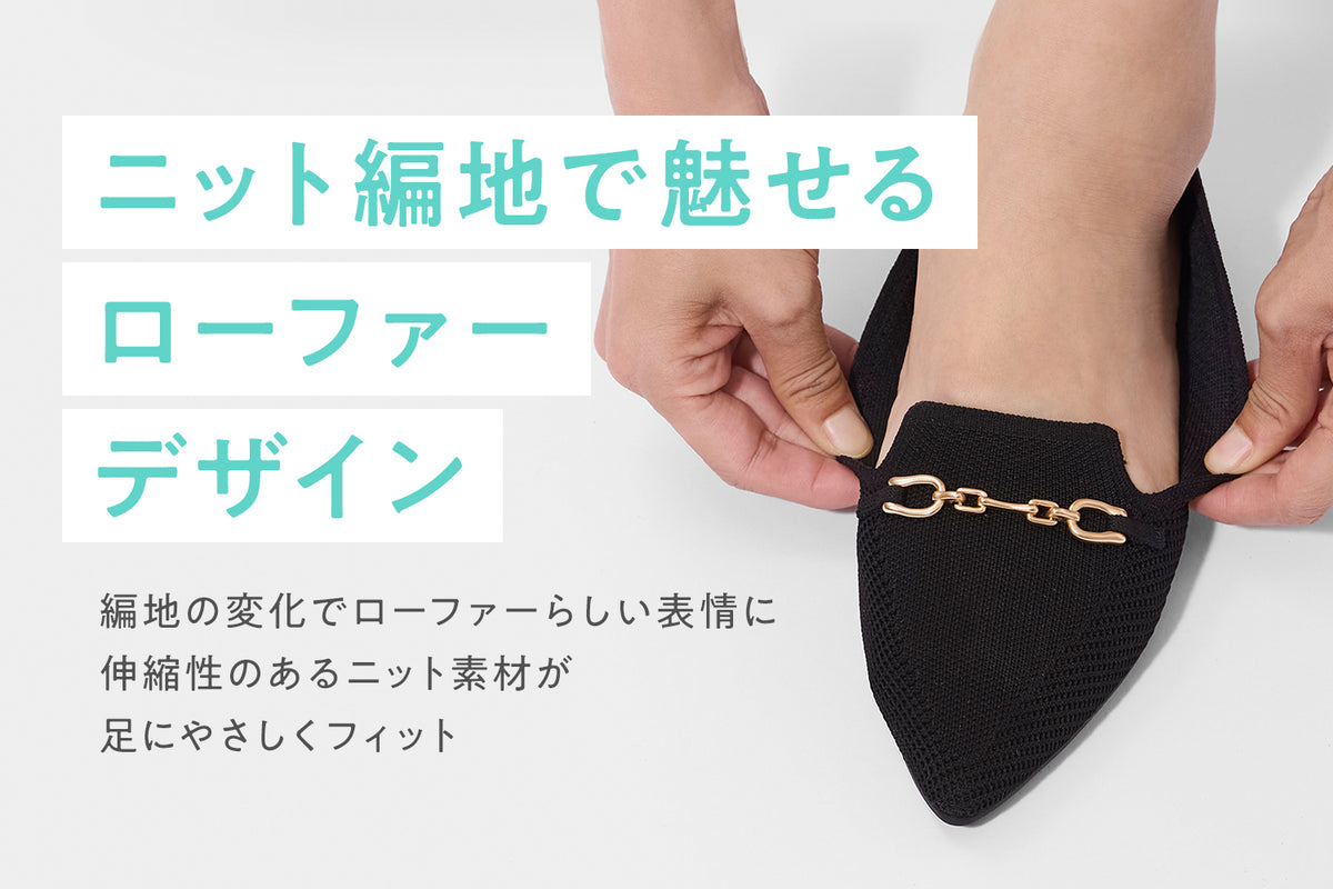 商品の特長