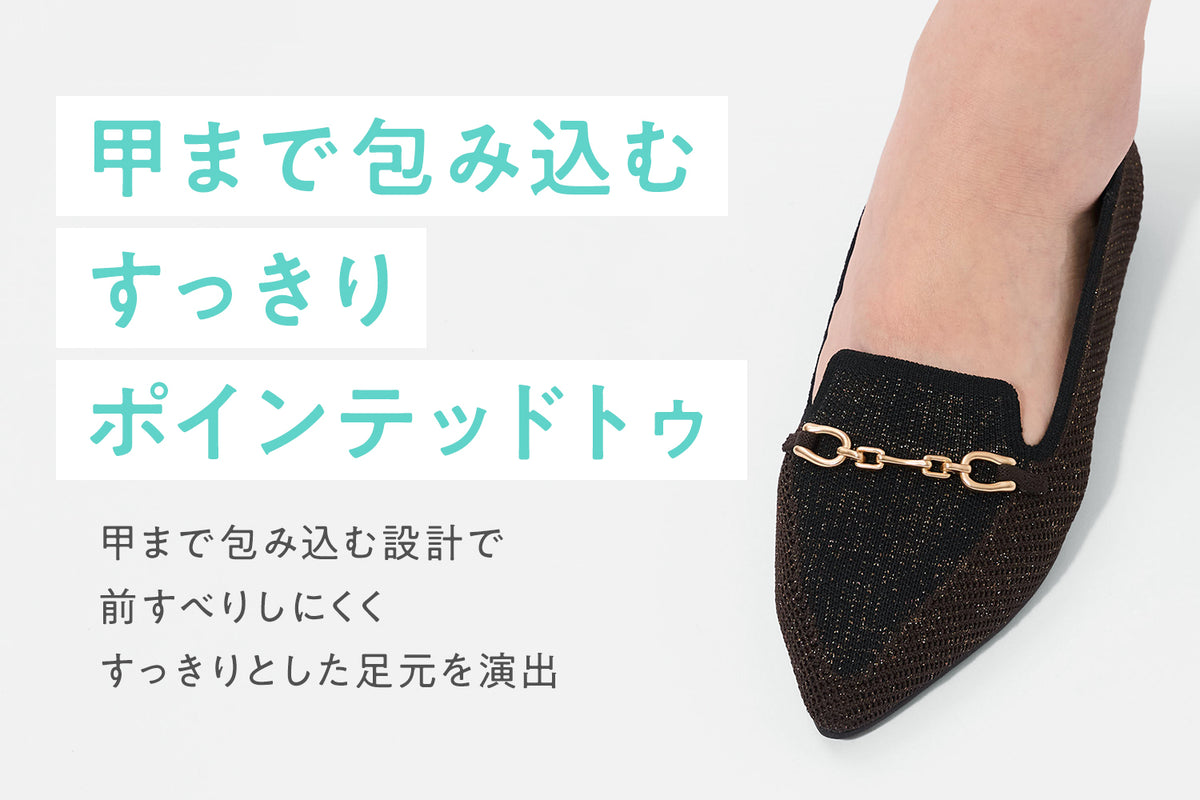 商品の特長