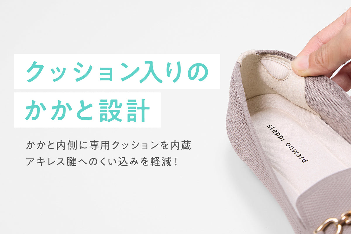 商品の特長