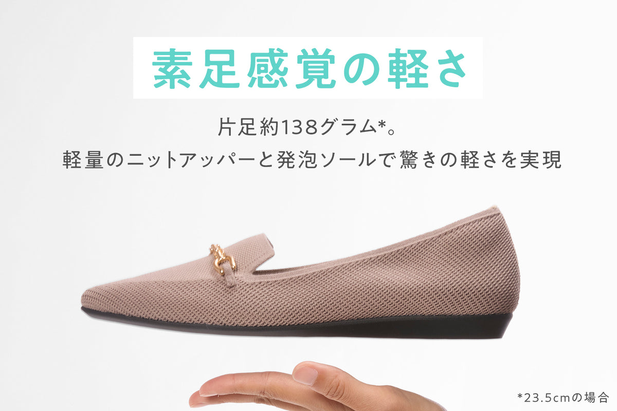 商品の特長