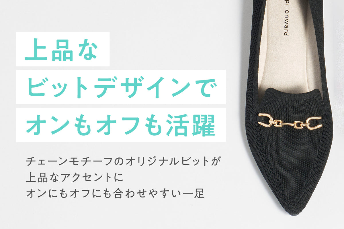 商品の特長