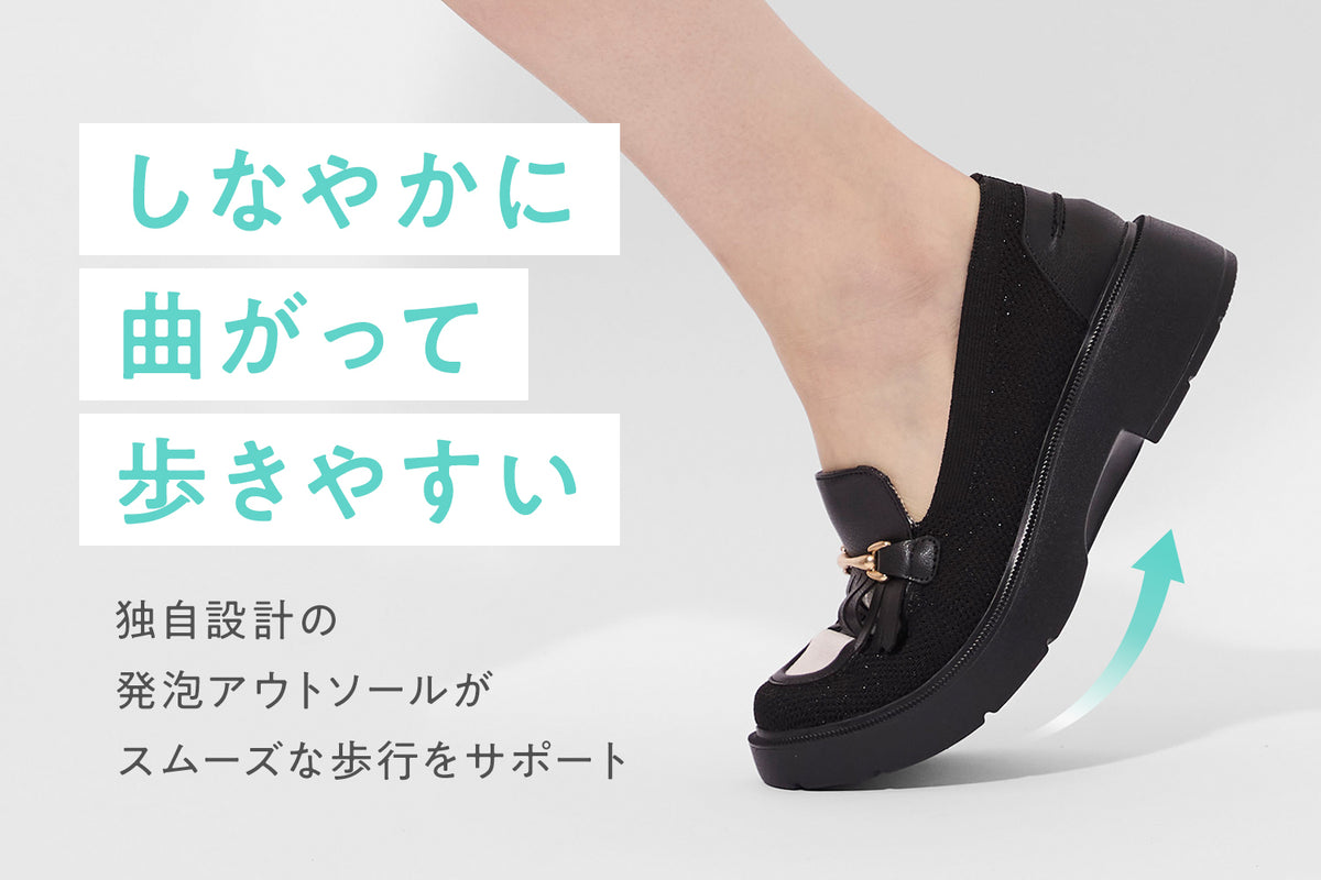 商品の特長